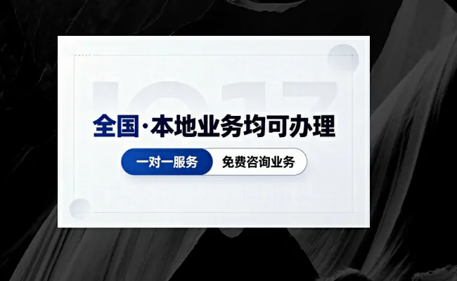 企服公司
