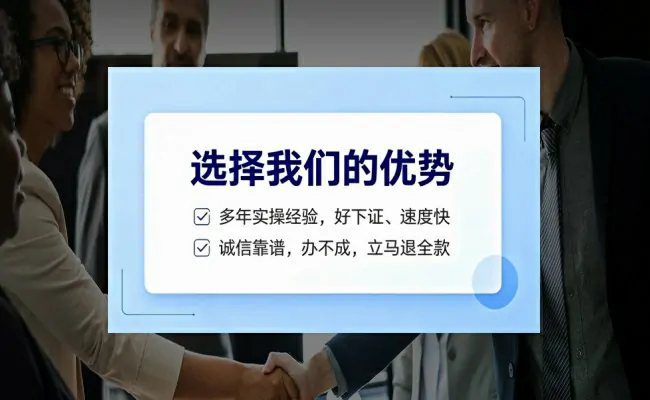 公司优势