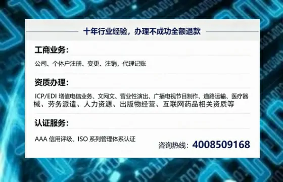 四平办理<a href='https://www.tajlb.com/'>娱乐场所经营许可证</a>的实用指南：从申请到落地的全流程经验分享