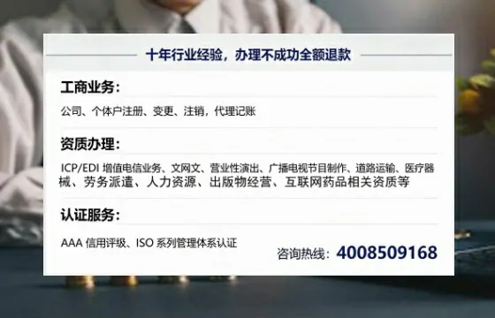 四平办理<a href='https://www.tajlb.com/'>医疗机构执业许可证</a>的全流程解析与实用建议