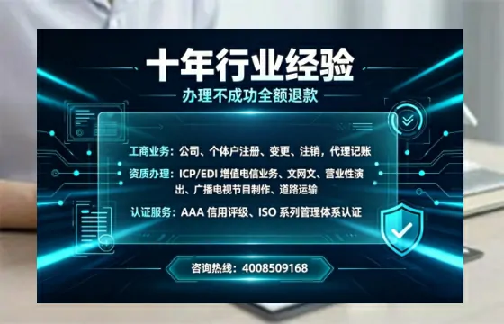 四平办理<a href='https://www.tajlb.com/'>人力资源许可证</a>的实用指南：我的真实经历与深度分享