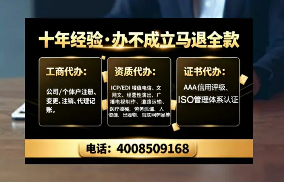 四平办理<a href='https://www.tajlb.com/'>培训机构办学许可证</a>的全流程解析与实战经验分享