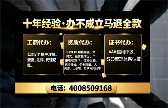 四平办理<a href='https://www.tajlb.com/'>公共卫生许可证</a>的实用价值与全流程解析