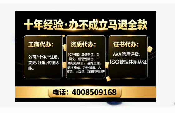 四平办理<a href='https://www.tajlb.com/'>出版物经营许可证</a>的实用指南：从需求到落地的完整经验分享