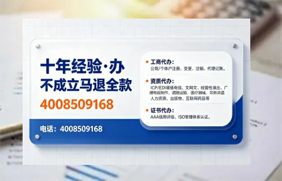 四平办理<a href='https://www.tajlb.com/'>人力资源许可证</a>的实用指南：我的真实经历与深度分享
