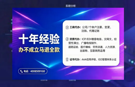 四平办理<a href='https://www.tajlb.com/'>娱乐场所经营许可证</a>的实用指南：从申请到落地的全流程经验分享