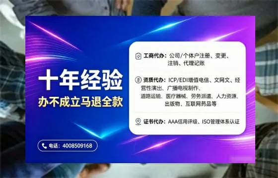 四平办理<a href='https://www.tajlb.com/'>培训机构办学许可证</a>的全流程解析与实战经验分享