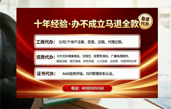 四平办理<a href='https://www.tajlb.com/'>道路运输许可证</a>的实用价值、全流程解析与避坑指南