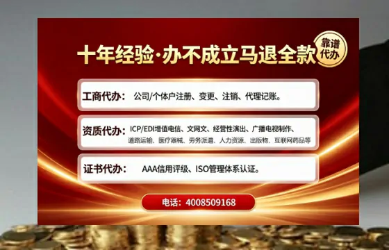 四平办理<a href='https://www.tajlb.com/'>道路运输许可证</a>的实用价值、全流程解析与避坑指南