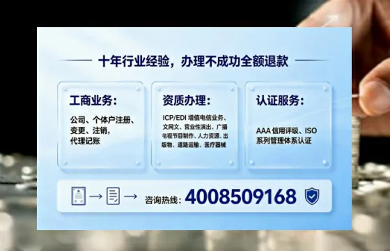 四平办理<a href='https://www.tajlb.com/'>出版物经营许可证</a>的实用指南：从需求到落地的完整经验分享