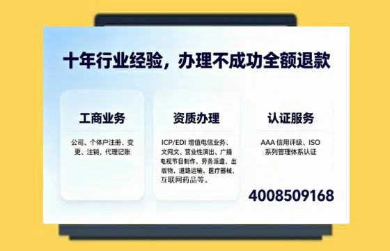 四平办理<a href='https://www.tajlb.com/'>公共卫生许可证</a>的实用价值与全流程解析