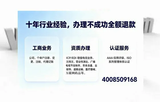 四平办理<a href='https://www.tajlb.com/'>医疗机构执业许可证</a>的全流程解析与实用建议