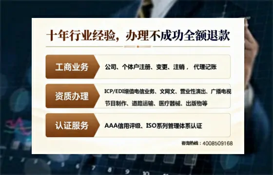 四平办理<a href='https://www.tajlb.com/'>营业性演出许可证</a>的用处、流程与避坑指南